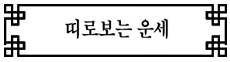 �캰�